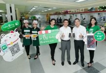 กสิกรไทยให้บริการ “ยิงปิ๊บ จ่ายปั๊บ” ด้วย QR Code กับร้านค้าในเอสซีจี