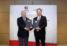 ศูนย์ประชุมฯ ไคซ์ ผนึกกำลัง ซีพีแรม เสริมศักยภาพความแข็งแกร่ง ของจังหวัดขอนแก่นสู่การเป็น MICE CITY พร้อมเป็นผู้นำสู่ระดับสากล