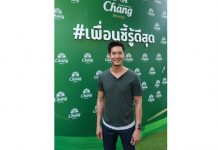 น้ำแร่ธรรมชาติตราช้าง ชวน “เวียร์ ศุกลวัฒน์” ร่วมถ่ายทอดเรื่องจริงจากเพื่อนซี้ เปิดตัวโฆษณาชุดใหม่ ภายใต้แคมเปญ “#เพื่อนซี้รู้ดีสุด”