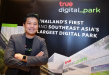 กลุ่มทรู ปักหมุดโครงการ ทรู ดิจิทัล พาร์ค ศูนย์กลางด้านดิจิทัลของไทย ที่ใหญ่ที่สุดในภูมิภาคเอเชียตะวันออกเฉียงใต้ ย้ำจุดเด่น Open Innovation และระบบนิเวศสมบูรณ์แบบครบวงจร (Complete Ecosystem)