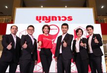 “บุญถาวร” จัดบิ๊กแคมเปญ “บัตรบุญถาวร แฟมิลี่” สะสมคะแนน แลกรับ BIG Points แลกตั๋วบินฟรีกับแอร์ เอเชีย ตอบโจทย์ไลฟ์สไตล์คนรุ่นใหม่ รักการแต่งบ้านรักการท่องเที่ยว