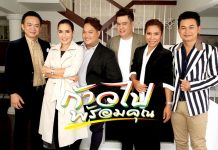 อสมท เปิดตัวเพลง ‘ก้าวไปพร้อมคุณ’ ย้ำภาพลักษณ์ใกล้ชิดคนไทย