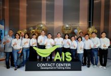 เอไอเอส เสริมแกร่งชาวโคราช สร้างงาน หนุนเศรษฐกิจภาคอีสานเติบโต เปิดตัว “AIS Contact Center Development & Training Arena” ศูนย์กลางการพัฒนาบุคลากร ด้านงานบริการ และศูนย์ Contact Center แห่งใหม่ใจกลางภาคอีสาน ที่ใหญ่และทันสมัยที่สุด