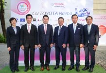 กลุ่มทรู ร่วมเปิดโครงการ CU TOYOTA Ha:mo สนับสนุนนวัตกรรมรถยนต์ไฟฟ้า (EV) ขับเคลื่อน Smart City ในประเทศไทย
