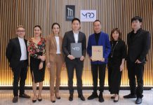 “เมเจอร์ ดีเวลลอปเม้นท์” ปิดดีล MARU ยอดขายบิ๊กล๊อต 1,000 ล้านบาท