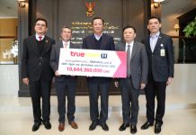 เลขาธิการ กสทช. เผย ทรู มูฟ ชำระเงินค่าประมูลคลื่นความถี่ 1800 MHz งวดที่ 2 จำนวน 10,644.36 ล้านบาทแล้ว