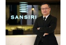 ครั้งแรก!! พลิกโฉมประสบการณ์จ่ายเงินในวงการอสังหาฯ แสนสิริจับมือไทยพาณิชย์สร้าง ‘Cashless Town’ สังคมไร้เงินสด ทำเรื่องเงินให้เป็นเรื่องง่าย เพียงจ่ายผ่าน QR Code