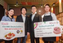 กสิกรไทยหนุนแฟรนไชส์ ส.ขอนแก่นฟู้ดส์ รับเทรนด์อาหารจานด่วนมาแรง