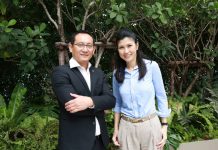 MQDC ภาคภูมิใจโชว์โปรเจกต์แฟลกชิพครั้งแรกของโลก “THE FORESTIAS – เดอะ ฟอเรสเทียส์”