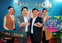กสิกรไทย เปิดตัวบัตรเครดิต “เดอะแพสชั่นกสิกรไทย” ด้วยแนวคิด “ใช้ชีวิต…ให้มีชีวิต” มอบสุดยอดประสบการณ์แห่งแรงบันดาลใจ พร้อมสิทธิประโยชน์จัดเต็ม