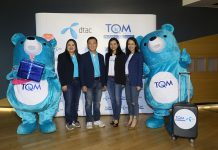 ทีคิวเอ็มจับมือดีแทค ร่วมเป็นพันธมิตรเพิ่มฐานลูกค้า พร้อมมอบของขวัญในช่วงเทศกาลแห่งความสุข ยกขบวนแพ็กเกจพิเศษให้ลูกค้าแบบจัดเต็ม