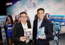 ยิลเลตต์ ปรับทัพใหม่ ดึงกลยุทธ์พาร์ทเนอร์ชิป จับไลฟ์สไตล์หนุ่มคอหนัง ตอกย้ำตำแหน่งมาร์เก็ตแชร์อันดับหนึ่ง