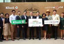 เซ็นทรัลพัฒนา จับมือธนาคารกสิกรไทยจัดงาน “K PLUS x The Camp” แคมป์ปิ้งใจกลางเมือง เปิดประสบการณ์ชิม-ชิลล์รูปแบบใหม่ไร้เงินสด