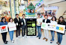 mPAY หนุน Cashless Society ผนึก เซ็นทรัล กรุ๊ป ให้คนไทยได้สัมผัสประสบการณ์ในการชำระเงินรูปแบบใหม่ ด้วย mPAY My Code ส่องปุ๊บ จ่ายปั๊บ พร้อมรับส่วนลด หนุนช้อป รับปีใหม่