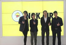 ร่วมเป็นพันธมิตร