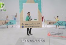 สนพ.ชวนคนไทยประหยัดพลังงาน ปล่อยเอ็มวี “เชื่อป๋อ ประหยัดชัวร์” ส่งเสริมเปลี่ยนใช้เบอร์ 5