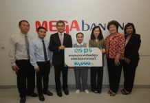 แม่บ้านพีซีเอส เก็บเงินสดส่งคืนเจ้าของร่วม 5 แสนบาท