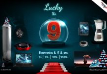 topvalue.com จัดโปรฯ “Lucky No. 9” ส่งท้ายปี ราคาเริ่มต้นเพียง 9 บาท