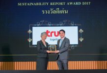 กลุ่มทรู รับรางวัลรายงานความยั่งยืน ระดับดีเด่น ประจำปี 2560