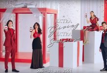 ทรูไอดีแจกของขวัญปีใหม่ให้ลูกค้าทุกค่าย ทุกวัน