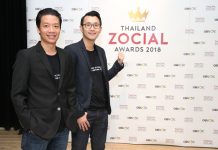โธธ โซเชียล ชวนแบรนด์และเอเจนซี่ส่งแคมเปญดีๆ ชิงรางวัล