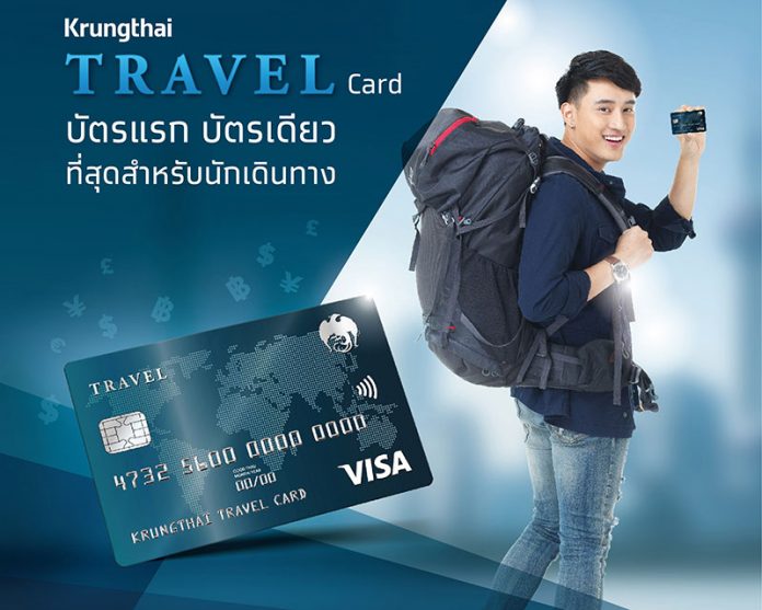 k travel card