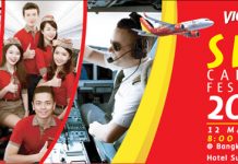 ไทยเวียตเจ็ทจัดงาน Sky Career Festival เปิดรับสมัครงานการบินหลายตำแหน่ง