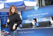 HP ชูภาพ “พริ๊นเตอร์ที่ทุกคนเข้าถึงได้” ส่ง HP Ink Tank Wireless 415 เจาะกลุ่มเอสเอ็มอี – ฟรีแลนซ์