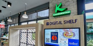 กสิกรไทย ลุยค้าปลีก จับมือ 3 พันธมิตร ปั้น “เคพาร์ค” เจาะชุมชนนอกเมือง