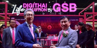 เปิดฉากงาน “GSB Smart SMEs Smart Startup 2018” หนุนทุน-เพิ่มโอกาส-ต่อยอดธุรกิจเอสเอ็มอีและสตาร์ทอัพยุคใหม่