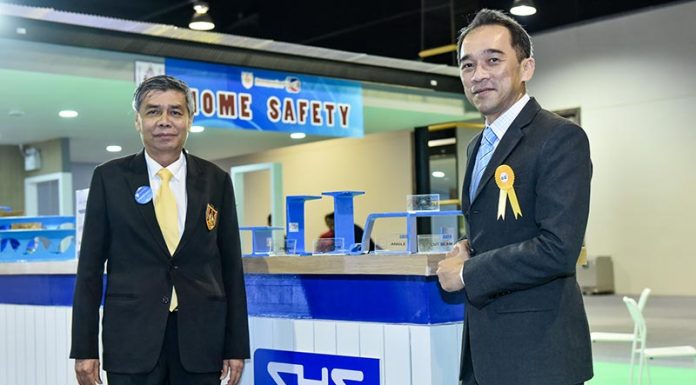 “SYS” สนับสนุนบ้านปลอดภัยสไตล์อัจฉริยะ “Smart and Safety Home” ในงานวิศวกรรมแห่งชาติ 2561