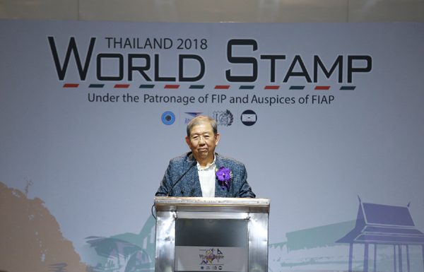 ครั้งยิ่งใหญ่แห่งปี งานแสดงตราไปรษณียากรโลก พ.ศ. 2561 เตรียมพบกับ ไปรษณียบัตรส่วนพระองค์ของสมเด็จพระเทพรัตนราชสุดาฯ สยามบรมราชกุมารี