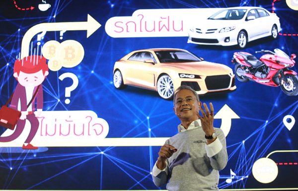 “กรุงศรี ออโต้” ปฏิวัติวงการสินเชื่อยานยนต์ ส่ง “พร้อมสตาร์ท” วงเงินพร้อมซื้อ รับไลฟ์สไตล์ดิจิทัล