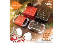 ไทยสมายล์ฉลองเทศกาลคริสต์มาสและปีใหม่ด้วยเมนูสุดพิเศษจากร้าน After You