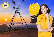 นกแอร์ เอาใจสายเที่ยว ให้ท้าลมหนาวกับเส้นทางใหม่ล่าสุด! ดอนเมือง – ลำพูน กับบริการ Fly ’n’ Ride ที่ให้คุณบินถึงสนามบินแล้วต่อรถ