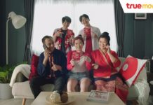 ฮัลโหล!! …ทรูมูฟ เอช จัดต่อไม่รอแล้วนะ… เปิดตัวซิมใหม่ “ซิมฮัลโหล” ให้โทรฟรี ทุกเครือข่ายพร้อมเล่น WiFi ฟรีไม่อั้น