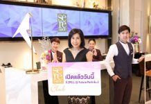 AIS เปิด Serenade Club สาขาศูนย์การค้า ZPELL@FUTURE PARK ครอบคลุมทุกไลฟ์สไตล์ ตอบโจทย์ครบทุกมุมเมือง