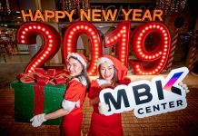 เอ็ม บี เค เซ็นเตอร์ จัดเต็มโปรโมชั่นปลายปี รับฟรีของพรีเมี่ยมลิมิเต็ด อิดิชั่น ยกขบวน “คาราวานตุ๊กตุ๊ก” ส่งมอบความสุขทั่วกรุงฯ แจกของขวัญปีใหม่ 2019 ชิ้น