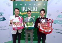 แบรนด์ ซันโทรี่ จัดชุดของขวัญปีใหม่แทนคำขอบคุณให้กับคนสำคัญ ด้วยแคมเปญ “ขอบคุณ..การให้ที่ประเมินค่าไม่ได้ มอบแบรนด์”