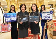 บัตรเครดิตซิตี้ จับมือ เดอะมอลล์ กรุ๊ป ส่ง “ซิตี้ วีคเอนด์ โบนัส” แคมเปญช้อปปิ้งสุดคุ้ม