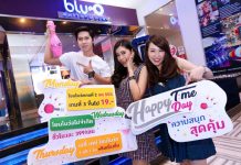 บลูโอ มอบความสุขต้อนรับปีใหม่ 2019 กับความสนุกสุดคุ้มไม่ซ้ำวัน “ Happy Day Happy Time ”