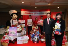แม็คโคร ร่วมมือกับ กทม. สนับสนุน โครงการจัดและจำหน่ายกระเช้าของขวัญปีใหม่คุณภาพดี