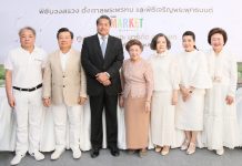 เดอะ แพลทินัม กรุ๊ป จัดพิธีบวงสรวง ตั้งศาลพระพรหม เสริมสิริมงคล ให้ศูนย์การค้า เดอะ มาร์เก็ต แบงคอก