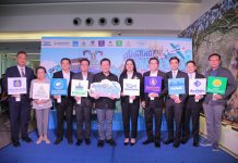 ทีคิวเอ็มจับมือ 8 พันธมิตรชั้นนำส่งโปรดักท์ “เที่ยวปีใหม่สบายใจ ฝากบ้านไว้กับ…ประกัน”