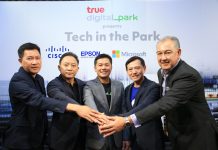 ทรู ดิจิทัล พาร์ค ผนึก 4 พันธมิตรไอทีชั้นนำระดับโลก จัดเต็มนวัตกรรมไฮเทคล้ำยุคทุกพื้นที่ เปิดขีดสุดดิจิทัลไลฟ์สไตล์คนเมือง