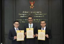 ดีแทค ไตรเน็ต รับใบอนุญาตคลื่น 900 MHz และ 1800 MHz อย่างเป็นทางการ