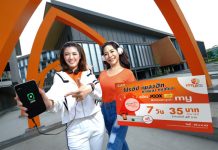 my by CAT เอาใจคนชอบฟังเพลง สมัคร JOOX VIP 7 วัน เพียง 35 บาทจากปกติ 69 บาท