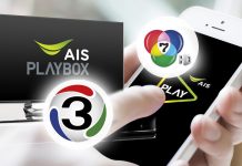 เปิดตัวเลข เรตติ้งทีวีออนไลน์ ไม่หนีทีวี ช่อง 7 ครองเบอร์ 1 ดูบนแอปมือถือ ช่อง 3 แชมป์ดูผ่านกล่อง