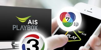 เปิดตัวเลข เรตติ้งทีวีออนไลน์ ไม่หนีทีวี ช่อง 7 ครองเบอร์ 1 ดูบนแอปมือถือ ช่อง 3 แชมป์ดูผ่านกล่อง