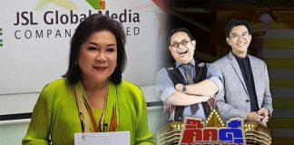 เจเอสแอล แจงยื่นขอช่อง 7 ช่วยค่าเช่าเวลา 2 ปี ก่อนย้าย “กิ๊กดู๋” ซบพีพีทีวี ปรับโหมด รับจ้างผลิตรายการ ละคร ป้อนช่องทีวีทุกช่อง ทุกแพลตฟอร์ม